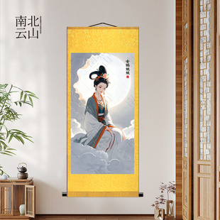 女娲娘娘画像真身挂画女娲补天福佑托天老母中堂走廊装饰卷轴画新