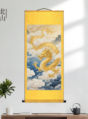 金龙画像国画龙镇宅挂画飞龙在天招财纳福办公室玄关装饰卷轴画新