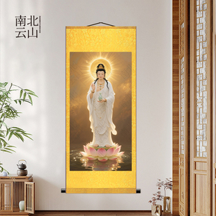 观音画像白衣观音客厅玄关挂画大慈大悲玉瓶观音国画佛堂卷轴画新