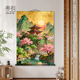 仙境山水画仙家堂口背景图香堂暗堂招财神台背景画新中式 卷轴挂画