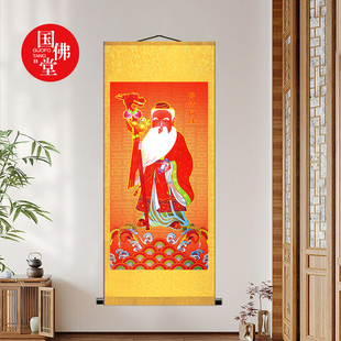 月老画像像红喜神中堂神像装饰挂画祝福礼品丝绸卷轴挂画防水防潮