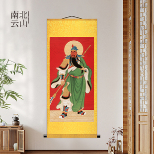 关公画像挂画神像武财神国画镇宅招财纳福办公室玄关装饰卷轴画图