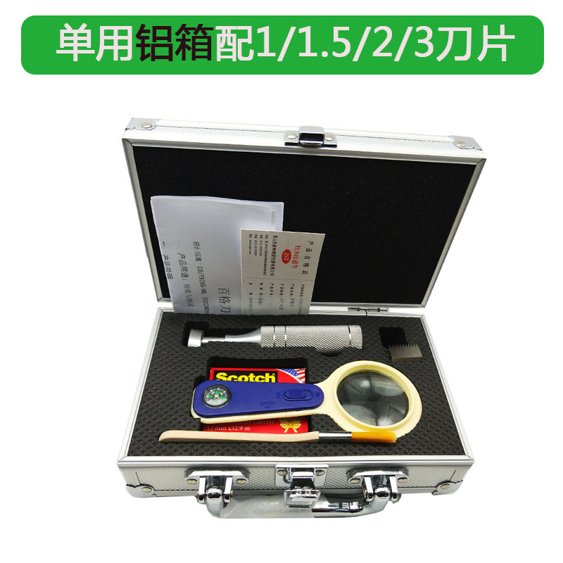 QFH-A百格刀划格器漆膜附着力测试仪漆面检测仪配1-1.5-2-3mm刀片