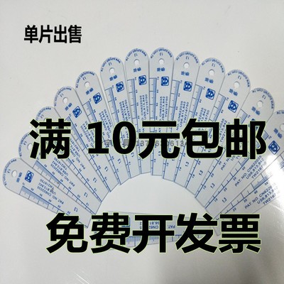 规格齐全耐折进口塑料塞尺