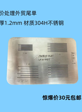 出口百格板 划格刀 导格规 油漆附着力测试仪 1mm-1.5mm-2mm-3mm