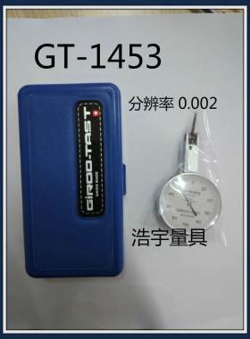 瑞士进口GIROD大表盘38mm杠杆千分表GT-1453- 1453sp