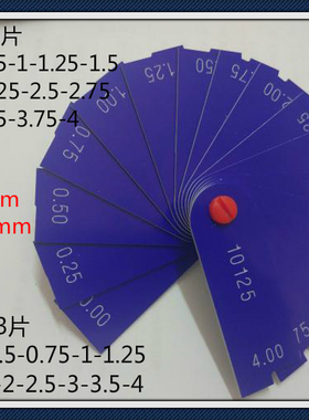 进口塑料面差尺10125 塑料高低尺 德国塑料段差尺 0-4MM
