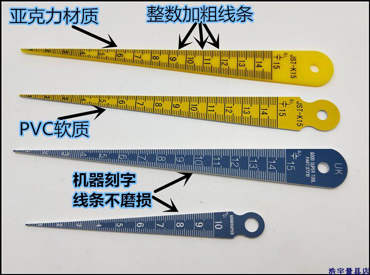 杰斯特塑料间隙尺JST-K15/塞尺/直尺/孔径尺 套装0-15 三角间隙尺