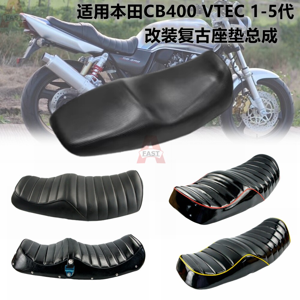 适用本田CB400 V特VTEC 1-5代改装复古座垫皮质座包隔热坐垫套