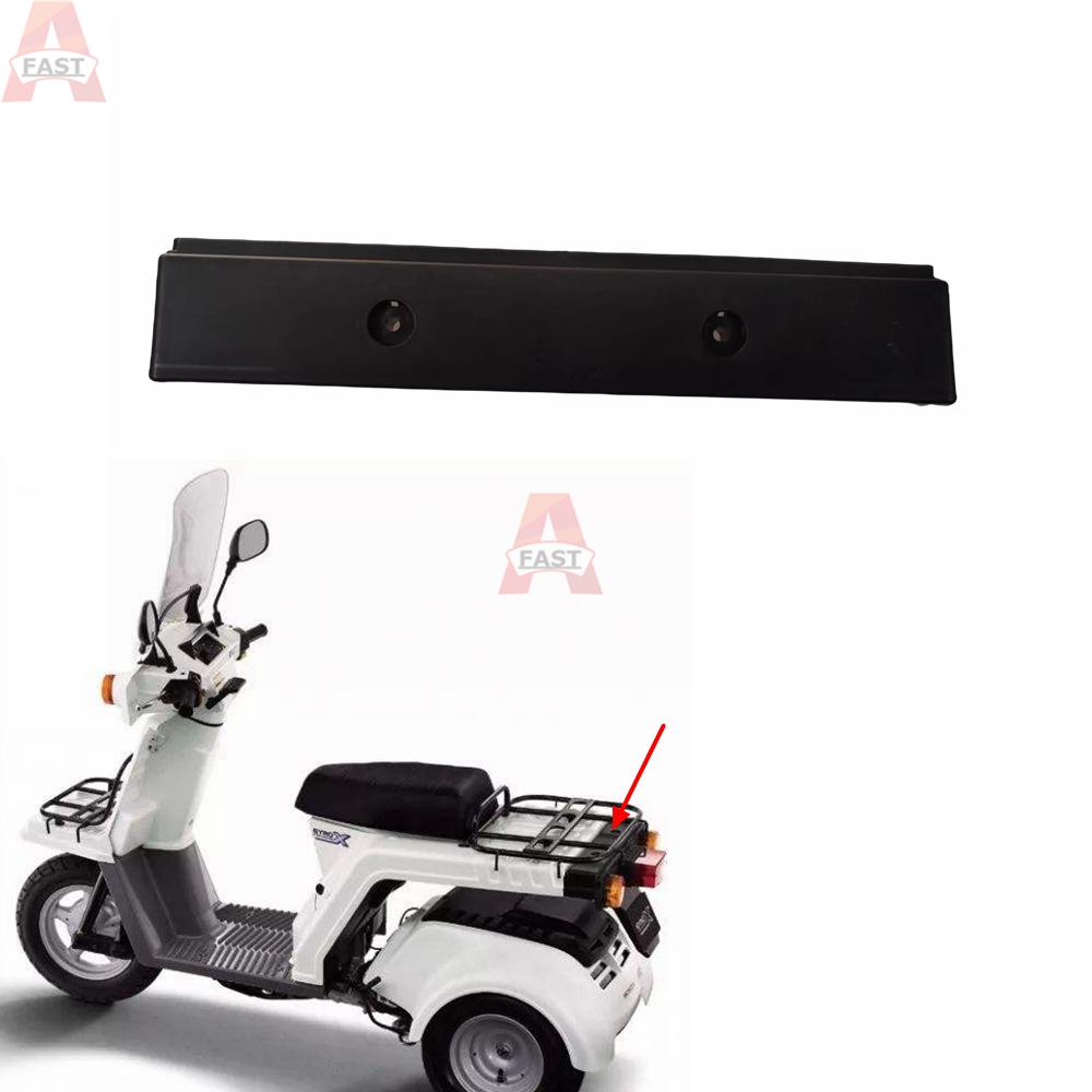 适用本田中三轮车后尾上板后壳