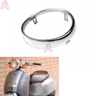 大灯塑料圈 电镀塑料灯圈 适用本田DIO24期giorno 54期小龟大灯圈