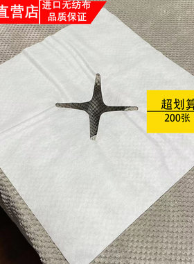 三恒一树洞巾一次性卫生干净