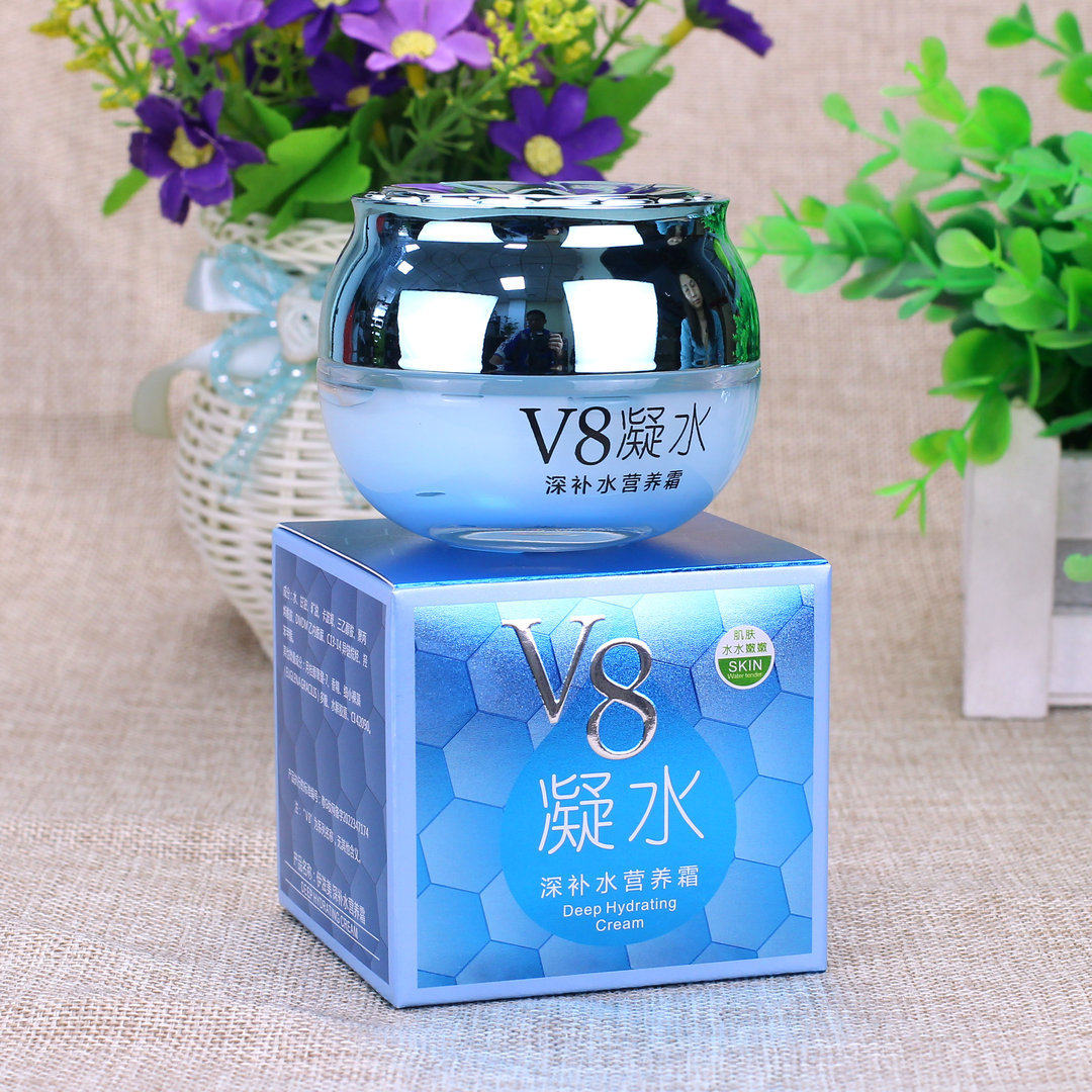 伊滋美V8凝水深补水营养霜55g 爆水深保湿滋润霜素颜水美肌素颜霜