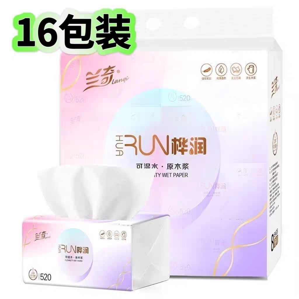 桦润纸巾520兰奇四层整箱加厚大包批发家用实惠餐巾纸面巾纸正品图片
