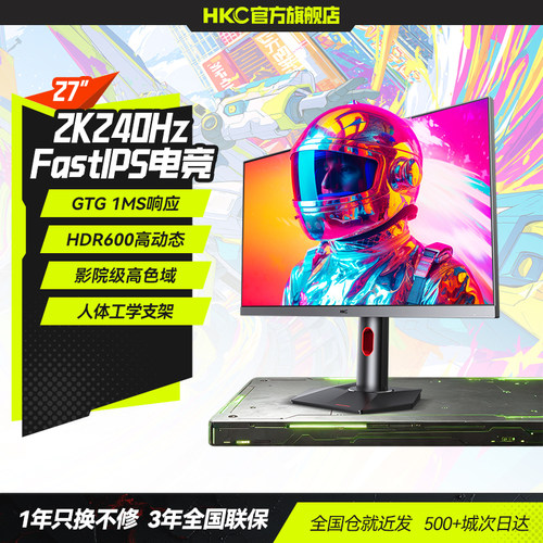 HKC27