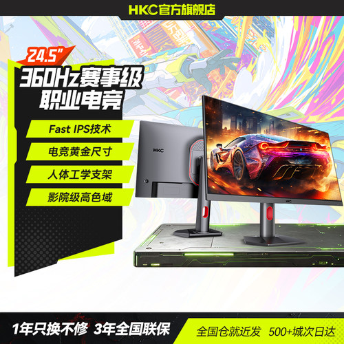 HKC24.5