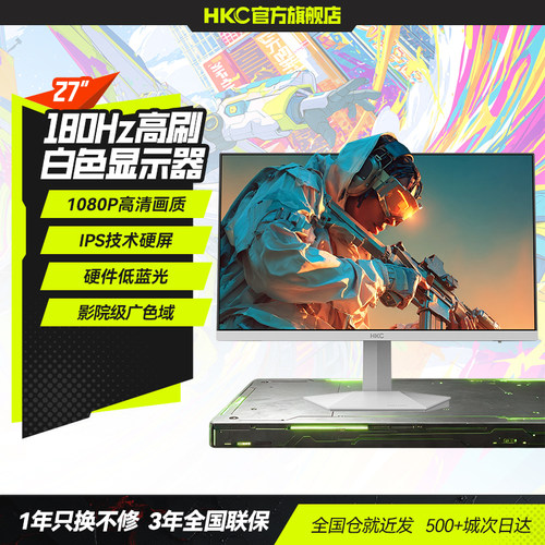 HKC27