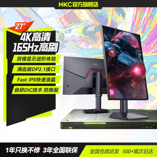 HKC27