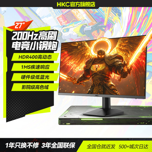 HKC27