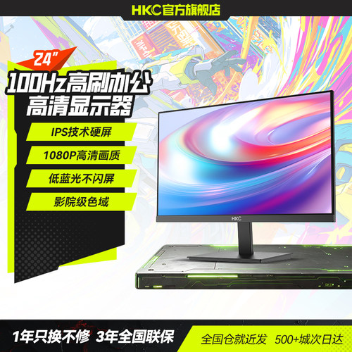 HKC24