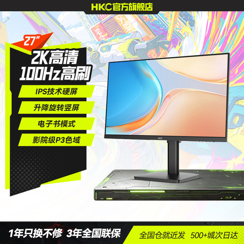 HKC27