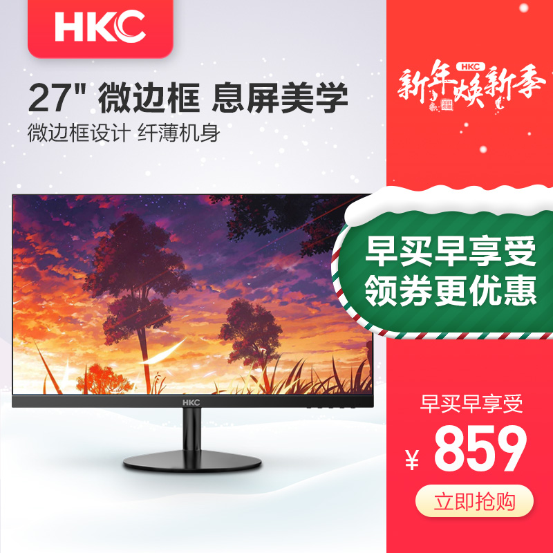 HKC H270 27Ó¢´çhdmiÏÔʾÆ÷ips³¬±¡Îޱ߿òÍâ½Óled¼ÒÓû¤ÑŲ̂ʽ»ú¸ßÇåÒº¾§µçÄÔ1080p¿íÆÁÍâ½Óled¸±ÆÁÄ»±Ú¹Ò