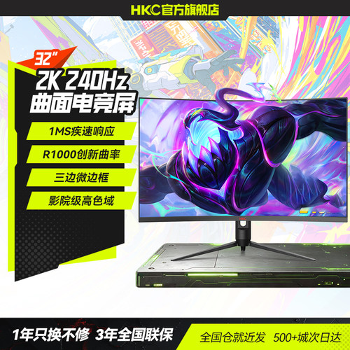 HKCCG321QK32