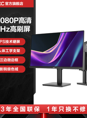 HKC显示器27英寸IPS台式办公电脑2K高清屏幕100HZ升降竖屏S27Pro