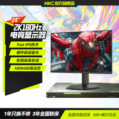 HKC24