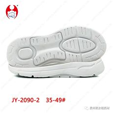 Подошвы 福建晋江鞋材厂家发泡eva鞋底女运动鞋底男高弹跑鞋橡胶大底童鞋