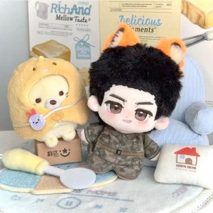 正版原创士兵突击袁朗属性10cm棉花娃娃周边同人公仔玩偶挂件礼物