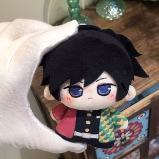 正版 原创鬼灭之刃富冈义勇属性10cm棉花娃娃毛绒玩偶公仔挂件周边