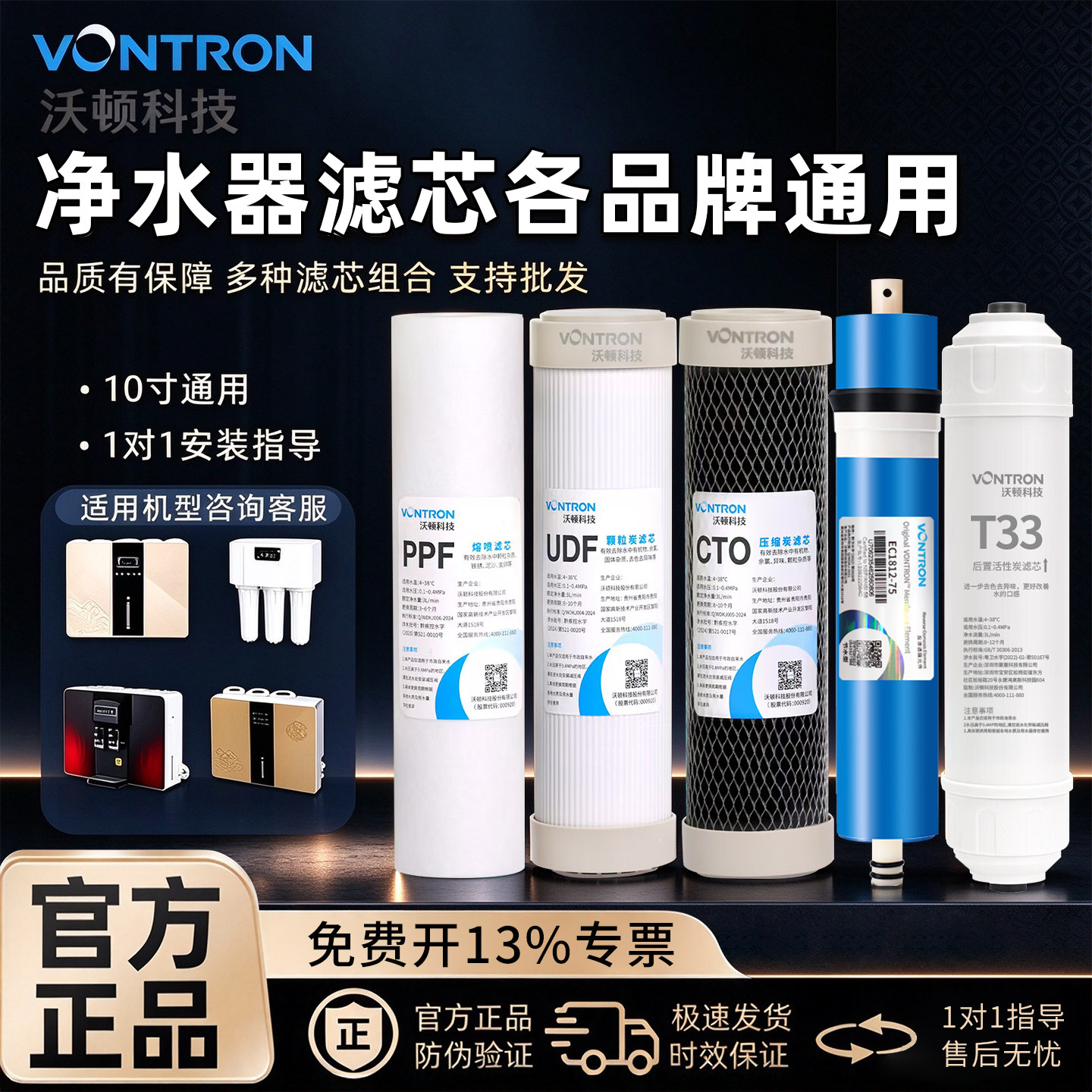 汇通净水器滤芯10寸通用活性炭家用厨房过滤RO净水机前置过滤器