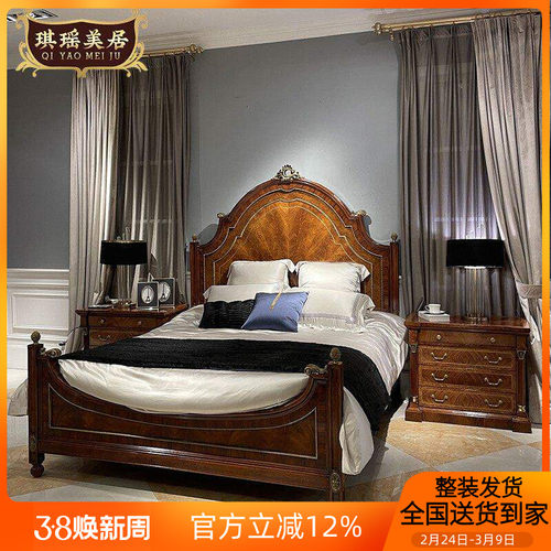 美式古典双人床英式别墅卧房家具