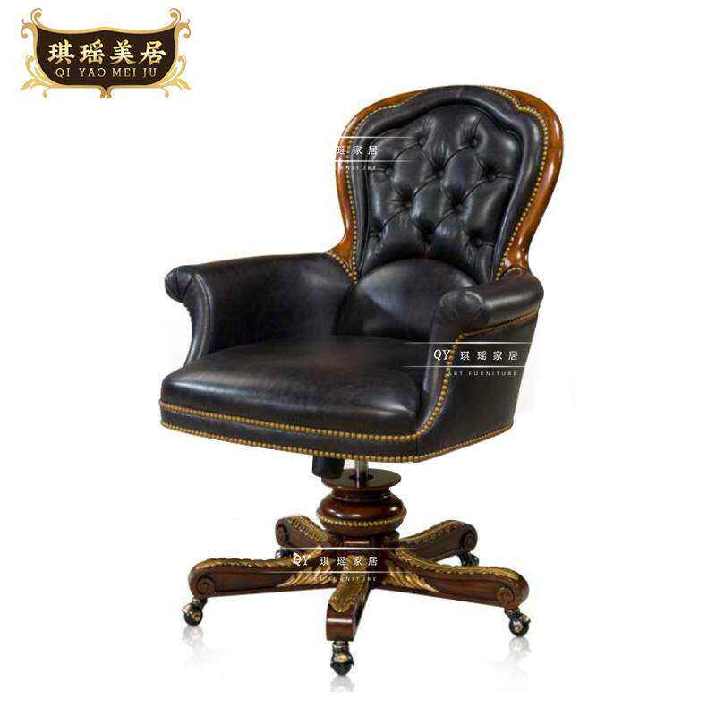 欧式实木雕刻别墅书房书椅转椅美式大气真皮总裁椅办公椅老板椅