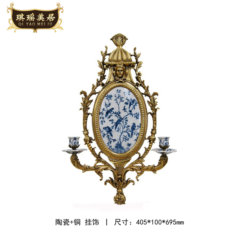 琪瑶家居欧式客厅古典艺术挂饰美式别墅陶瓷配铜墙壁装饰烛台
