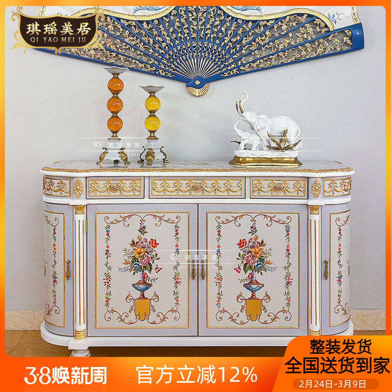 法式奢华古典艺术手绘装饰柜欧式别墅实木入户走廊柜半圆玄关柜