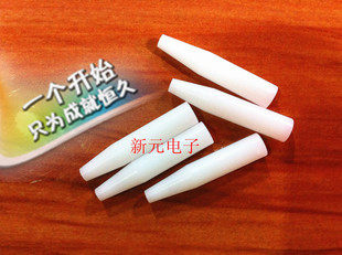 压棒Φ6*55mm白色尖头压棒、胶棒、测试治具配件、POM棒,电子元器件市场,电子专用材料,淘宝优惠券,粉丝福利购,淘宝优惠卷