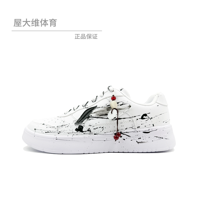 A定制球鞋LiNing 浮舟 墨染 泼墨工艺