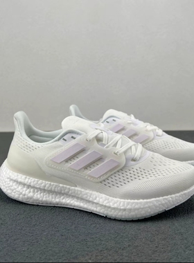 adidas Pureboost 23运动百搭减震耐磨透气低帮跑步鞋IF8064