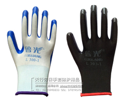găng tay lao động Găng tay bảo hộ lao động Găng tay cao su nhúng nitrile xanh Găng tay chống axit clohydric Chống dầu chống trơn trượt bao tay bảo hộ bao tay chịu nhiệt
