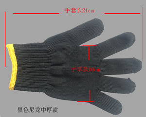 尼龙手套批 发丝线手套 加厚加密尼绒手套 劳保棉线手套 耐磨包邮