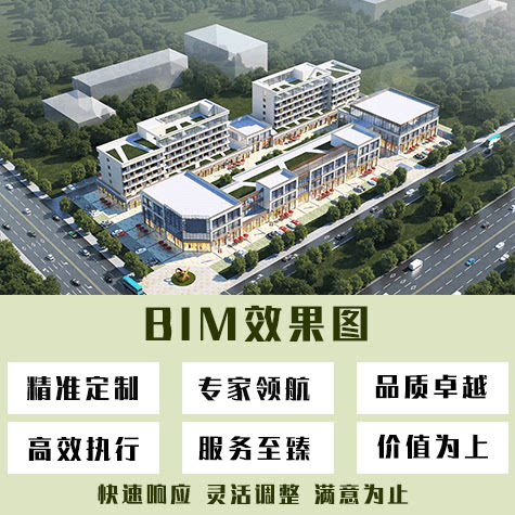 BIM施工动画效果图建模代画制作