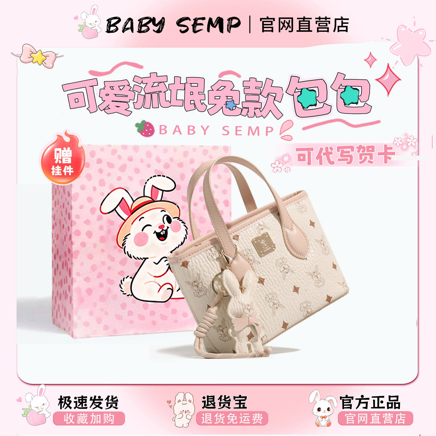 奶fufu高级感时尚菜篮子包软萌手提水桶包送女友闺蜜实用生日礼物,箱包皮具/热销女包/男包,水桶包,淘宝优惠券,粉丝福利购,淘宝优惠卷