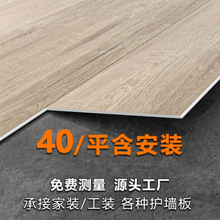 12mm强化复合锁扣木地板客厅卧室家用耐磨金刚板SPC石晶防潮安装