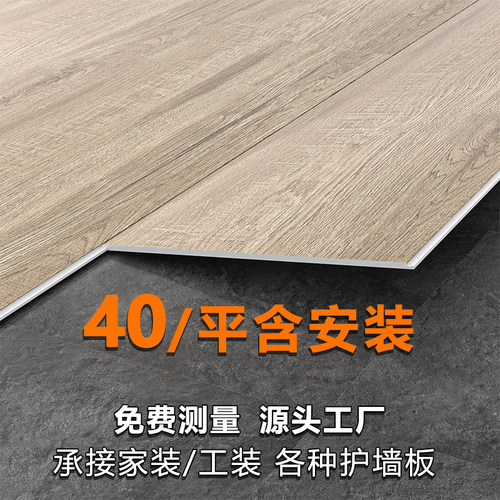 防水防潮，环保耐磨，厂家直销