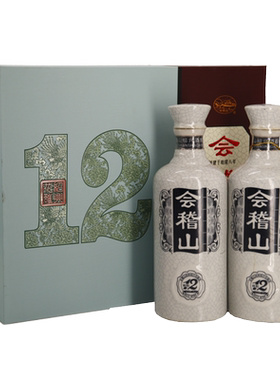 绍兴会稽山黄酒12年2瓶礼盒