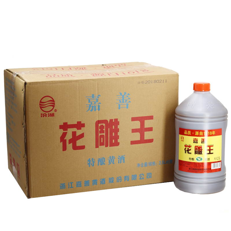 嘉善花雕王2500ml*6桶整箱