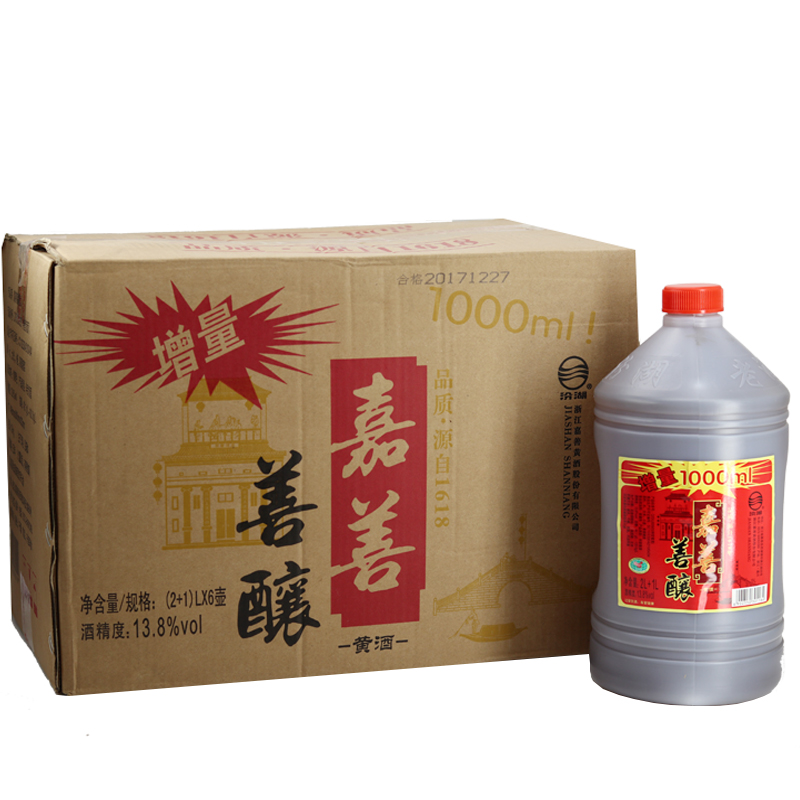 浙江嘉兴嘉善黄酒13.8°嘉善善酿3000ml*6桶装整箱半甜型黄酒