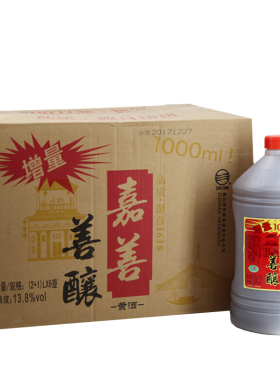 浙江嘉兴嘉善黄酒13.8°嘉善善酿3000ml*6桶装整箱半甜型黄酒